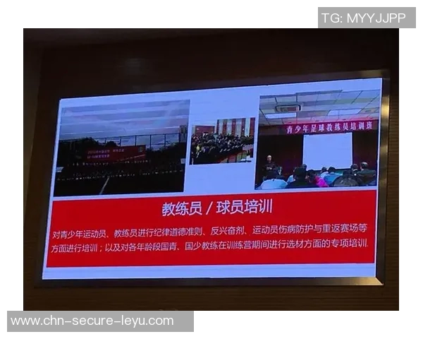 少儿足球培训招生简章助力孩子健康成长与运动技能提升