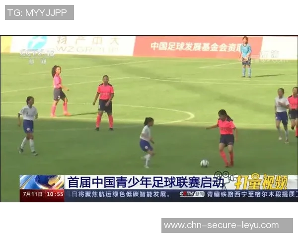 子铃足球：探索青少年足球发展的新模式与未来潜力