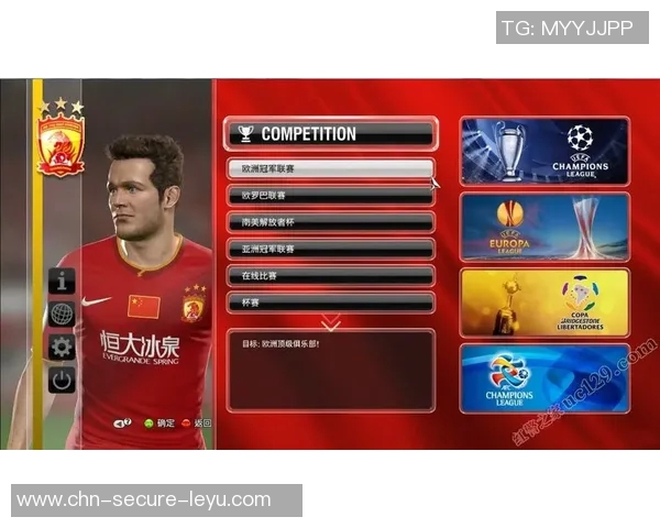 实况足球2014游戏中常见问题及解决方法汇总分析